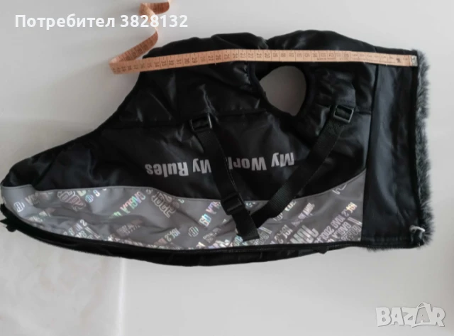 зимно яке за куче