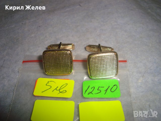 ПОЗЛАТЕНИ СТАРИ КРАСИВИ БУТОНЕЛИ РУСКИ СССР 12510, снимка 3 - Антикварни и старинни предмети - 37597638