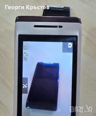 Sony Ericsson Aino U10(3 бр.), снимка 4 - Sony Ericsson - 52460110
