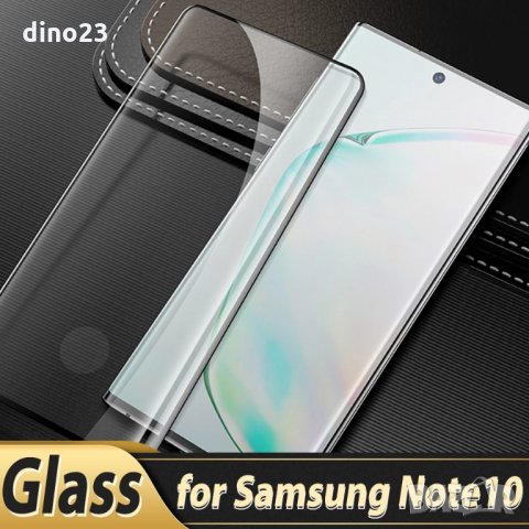 Samsung Galaxy NOTE 10 / 3D ЦЯЛО ЛЕПИЛО Извит стъклен протектор