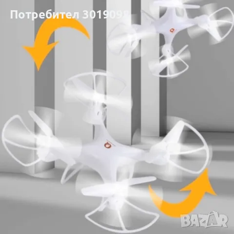 Висококачествен дрон с дистанционно управление X12 - DRON X12, снимка 4 - Дронове и аксесоари - 48189395
