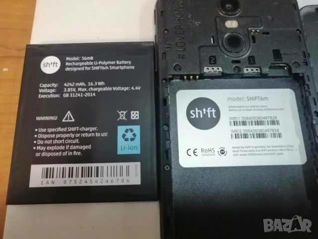 Модулен смартфон SHIFT 6m за части. , снимка 3 - Други - 52451381