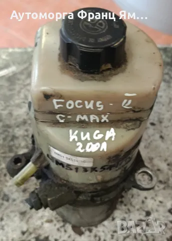 4M513K514AC ХИДРАВЛИЧНА ПОМПА ЗА FORD FOCUS 2 , C-MAX , KUGA, снимка 2 - Части - 49569492