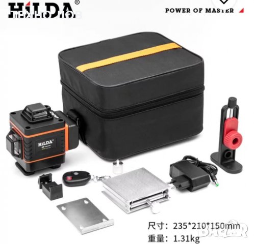 Лазерен Нивелир 4D,16 Линии Пълен Комплект водоустойчив, снимка 13 - Измервателни инструменти - 36681461