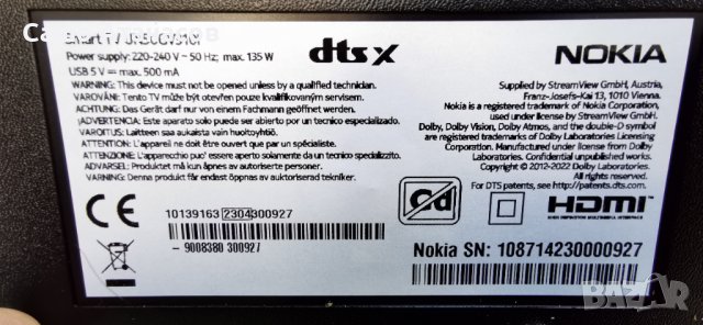 NOKIA Smart TV UN50GV310I със счупена ,17IPS72 ,17MB185 ,PT500GT02-4-C-3 ,VES500QNZH-N4-Z01 ,17WFM26, снимка 3 - Части и Платки - 43065462