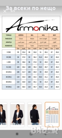 Тъмносин блейзър сако размер 48 - 3 XL, снимка 2 - Сака - 51810156