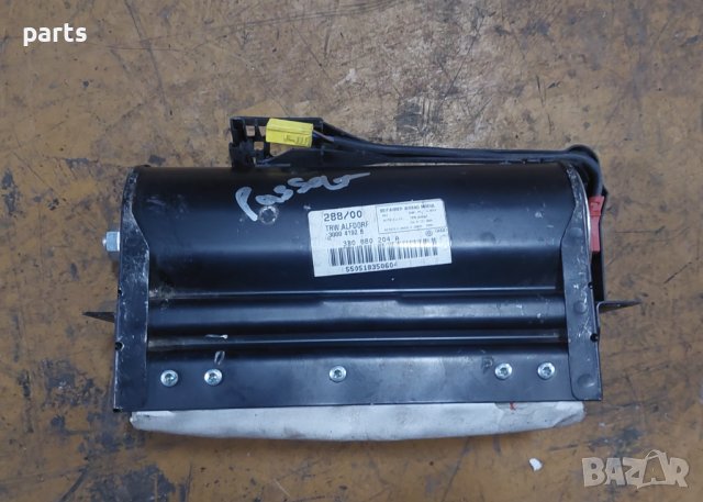 Аербег Табло VW Пасат 5 - Ауди 3B0880204 - 7D1880200 N, снимка 3 - Части - 43591293