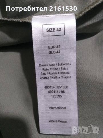 Дамска рокля, снимка 6 - Рокли - 28570015