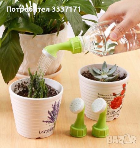 20бр. Пръскачки за пластмасови бутилки, снимка 2 - Други стоки за дома - 43724766