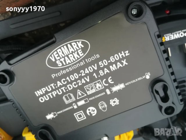 ЗАРЯДНО ЗА БАТЕРИИ-НОВО ЗДРАВО 2903251742, снимка 3 - Винтоверти - 49688906