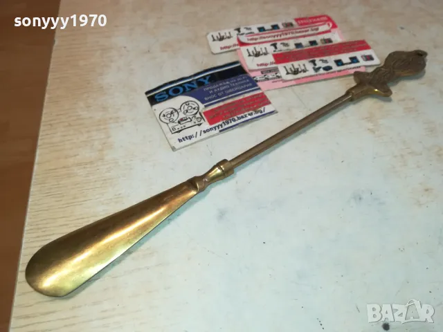 ОБУВАЛКА-МЕД МЕСИНГ 35СМ ВНОС БЕЛГИЯ 2801251004, снимка 11 - Антикварни и старинни предмети - 48859219