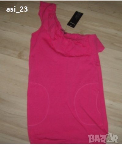 Нова рокля теранова