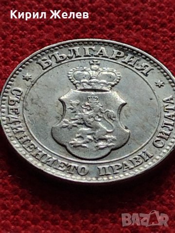 Монета 20 стотинки 1912г. Царство България перфектна за колекция - 27440, снимка 7 - Нумизматика и бонистика - 35276363