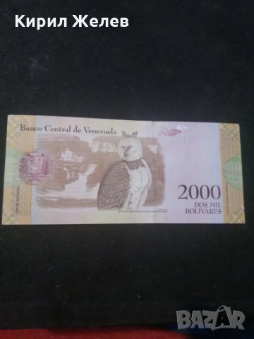 Банкнота Венецуела-13081, снимка 3 - Нумизматика и бонистика - 28269288