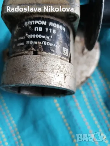 Ренде и флекс приставки Елпром Ловеч , снимка 4 - Ъглошлайфи - 49740168