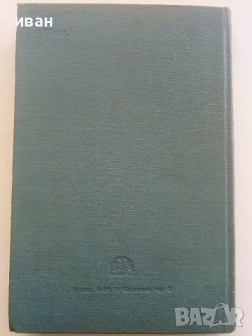 Резание металов - С.Н.Филоненко - 1963г., снимка 6 - Специализирана литература - 36786338