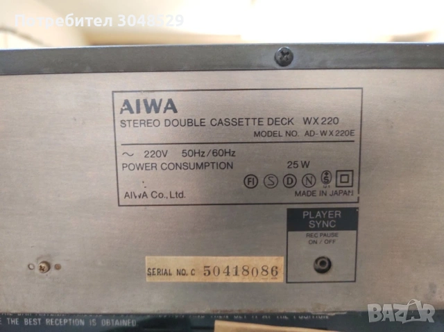Двукасетъчен Дек AIWA, снимка 4 - Декове - 53291809