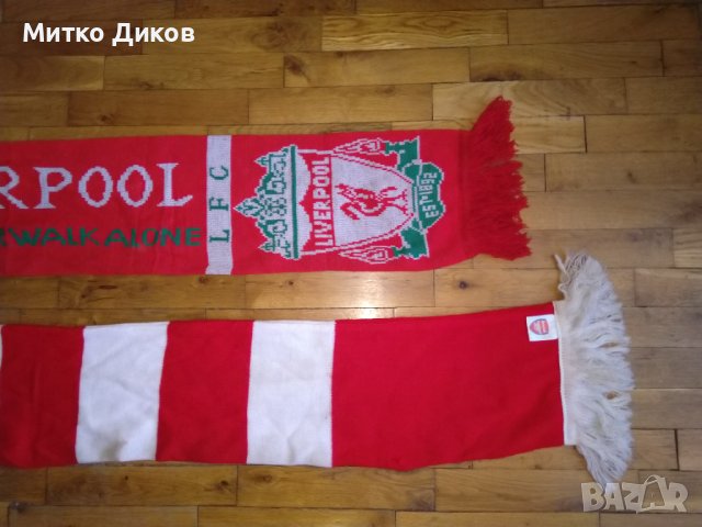Арсенал зебра и Ливърпул футболни шалове, снимка 13 - Футбол - 37618825