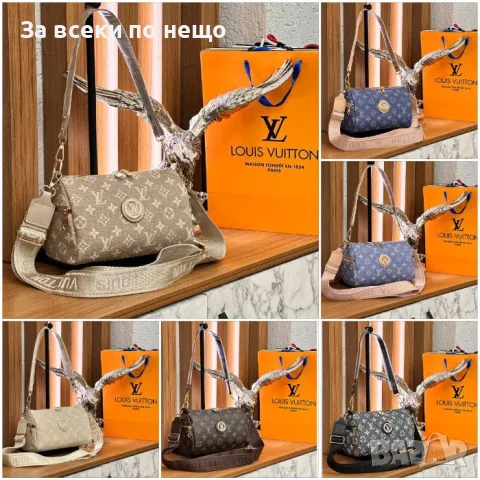 Дамска чанта Louis Vuitton - Налични различни цветове Код D954, снимка 1 - Чанти - 47318299