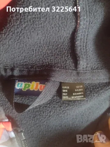 Детски гащеризон , снимка 2 - Други - 47298896