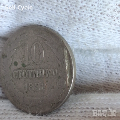 ✅КНЯЖЕСТВО БЪЛГАРИЯ - 10 стотинки 1888 г. - МАТРИЧНА ГРЕШКА❗, снимка 2 - Нумизматика и бонистика - 53390788