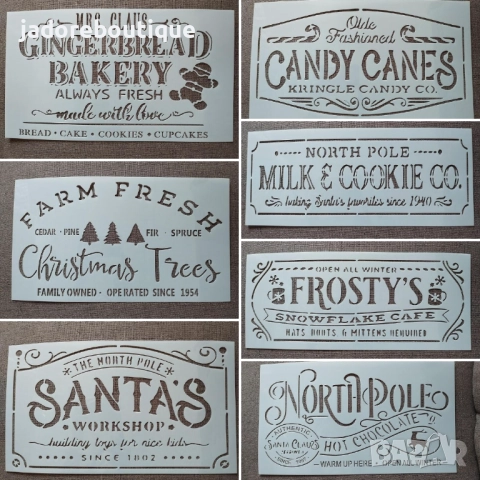 Шаблони стенсил Коледни Farmhouse Rustic стил различни видове скрапбук декупаж декорация