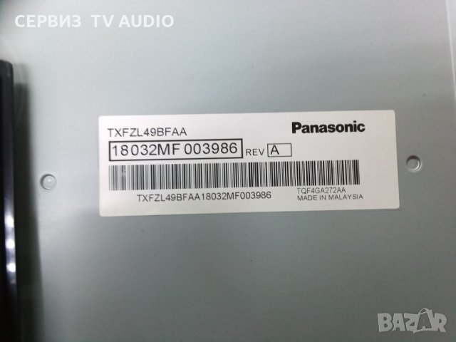 Подсветка  Lg innotek 49 inch Panasonic _3PCM00747A_REV0.5, снимка 3 - Части и Платки - 33576922