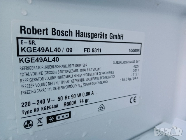 XXL иноксов комбиниран хладилник с фризер Бош Bosch с 2 години гаранция!, снимка 5 - Хладилници - 52427997