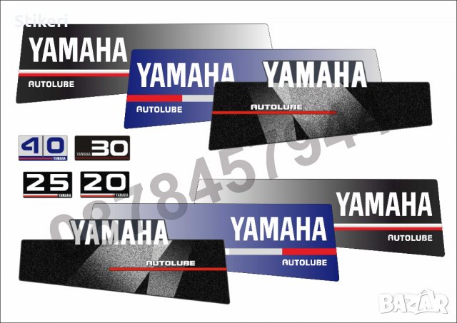 Ямаха Yamaha извънбордов двигател стикери надписи лодка яхта, снимка 5 - Аксесоари и консумативи - 28905801
