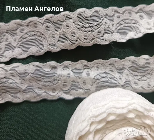 Дантела еластична ликра, коприна. , снимка 2 - Други - 49686350