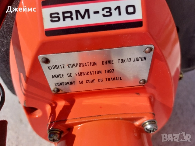 Японски тример ECHO SRM 310, снимка 10 - Градинска техника - 51784138