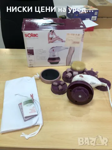 Масажор с инфрачервени лъчи SOLAC, снимка 2 - Масажори - 48380342