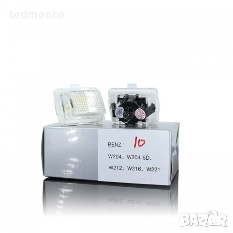 Mercedes W204 W205 W216 W218 W212 W221 Плафон LED плафони за регистрационен номер, снимка 5 - Аксесоари и консумативи - 33122361