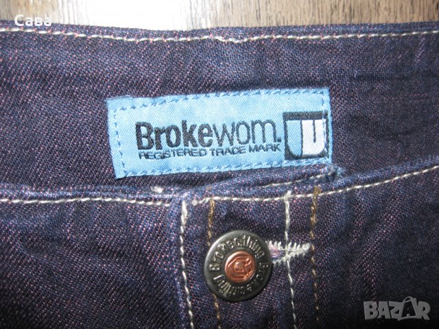 Пола BROKE, снимка 4 - Поли - 36679792