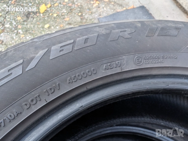 зимни гуми 235/60/18, снимка 4 - Гуми и джанти - 51949276