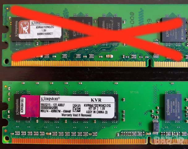1GB DDR2 RAM за PC настолен компютър 667MHz, 1ГБ ПС рам памет, снимка 2 - RAM памет - 33477134