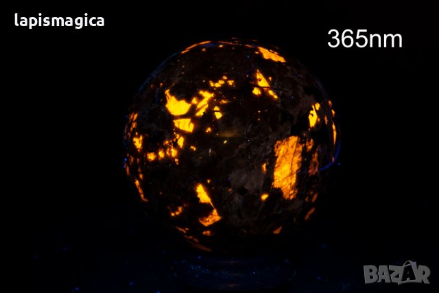 Флуоресцентен содалит сфера 60mm #4, снимка 1 - Други ценни предмети - 43200446