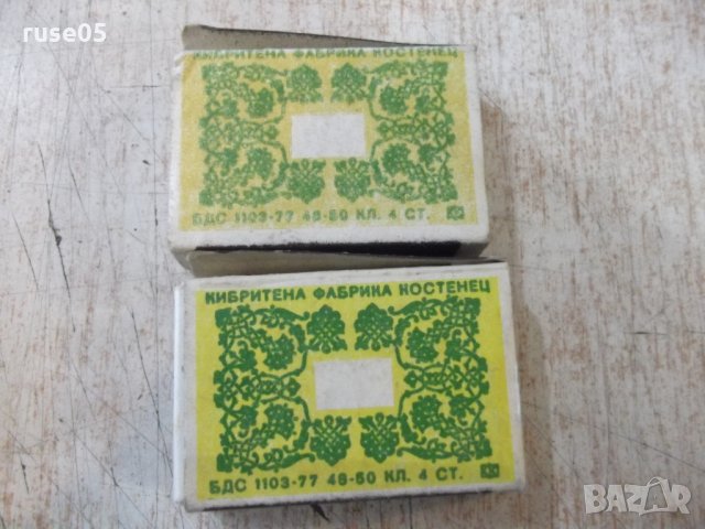 Лот от 2 бр. български кибрита - 2, снимка 3 - Други ценни предмети - 28126973