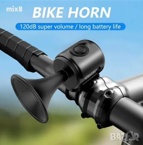 Клаксон 120 dB