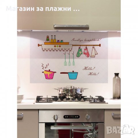 Самозалепващ се стикер фолио за кухня  код 2608, снимка 6 - Други - 28260398