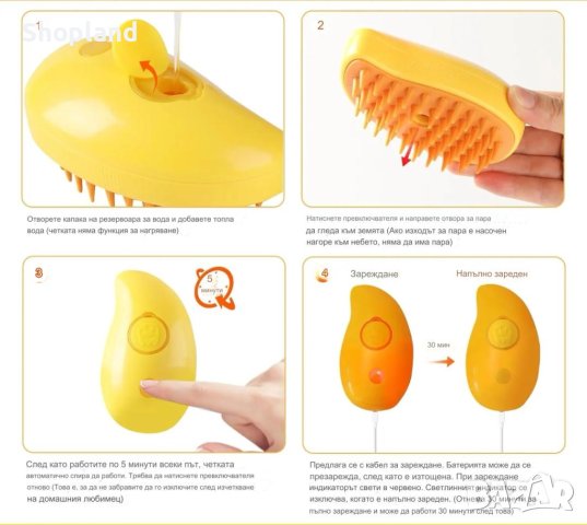 Самопочистваща се парна четка за котки и кучета, снимка 3 - Други стоки за животни - 43949966