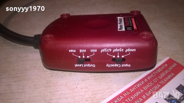 PHONO PREAMP-ВНОС ШВЕЦИЯ, снимка 18 - Ресийвъри, усилватели, смесителни пултове - 28046426