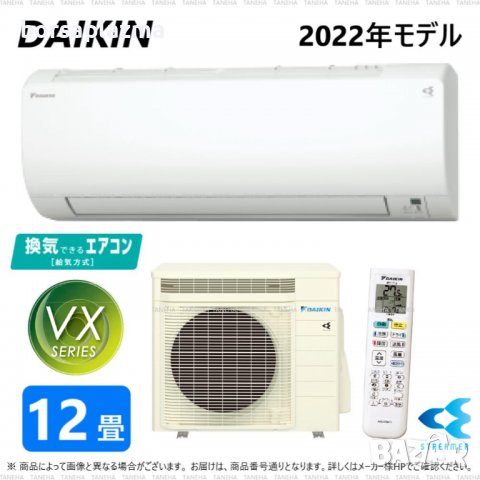 Японски Климатик DAIKIN Модел 2022 S36ZTVXS-W F36ZTVXS-W + R36YVXS 100V･12000 BTU, снимка 1 - Климатици - 37444637