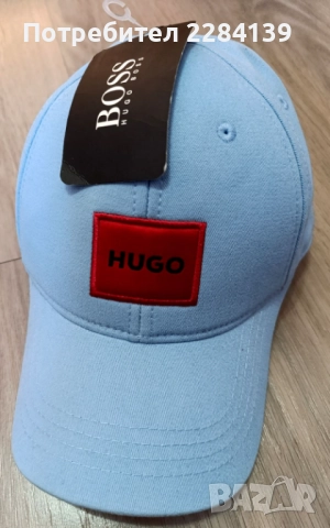Мъжки шапки Hugo Boss, снимка 3 - Шапки - 44215872