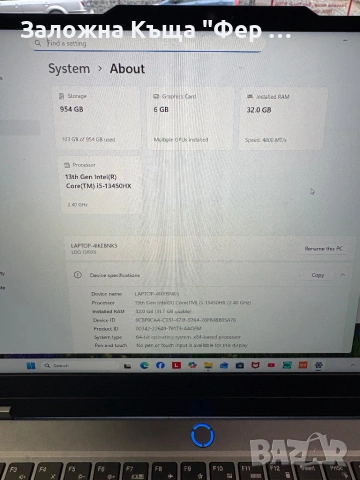 Геймърски лаптоп Lenovo Loq IRX9, снимка 2 - Лаптопи за игри - 53506799