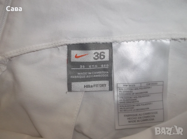 Поли с панталонки ADIDAS,NIKE, снимка 6 - Спортни екипи - 41424705