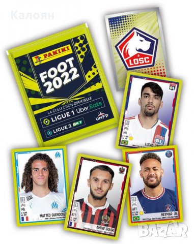 Албум за стикери Panini FOOT 2021-2022 (Френското първенство сезон 2021/2022) (Панини), снимка 3 - Колекции - 35660693