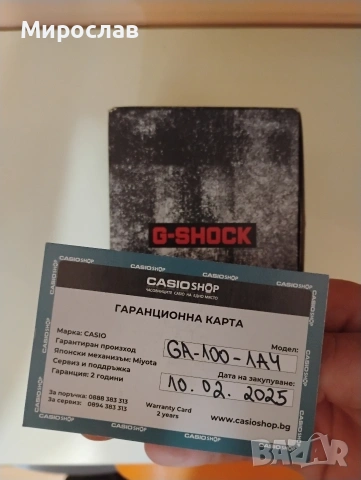 Часовник Casio G-Shock GA-100-1A4ER, снимка 2 - Мъжки - 53460602