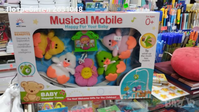 детска играчка  musical mobile, снимка 2 - Други - 44029896