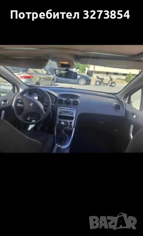 Продавам пежо 308 2008 г., снимка 6 - Автомобили и джипове - 47072032